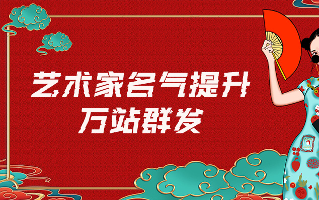 扶沟-哪些网站为艺术家提供了最佳的销售和推广机会？